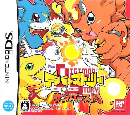 Digimon Story - Sunburst (Japan)